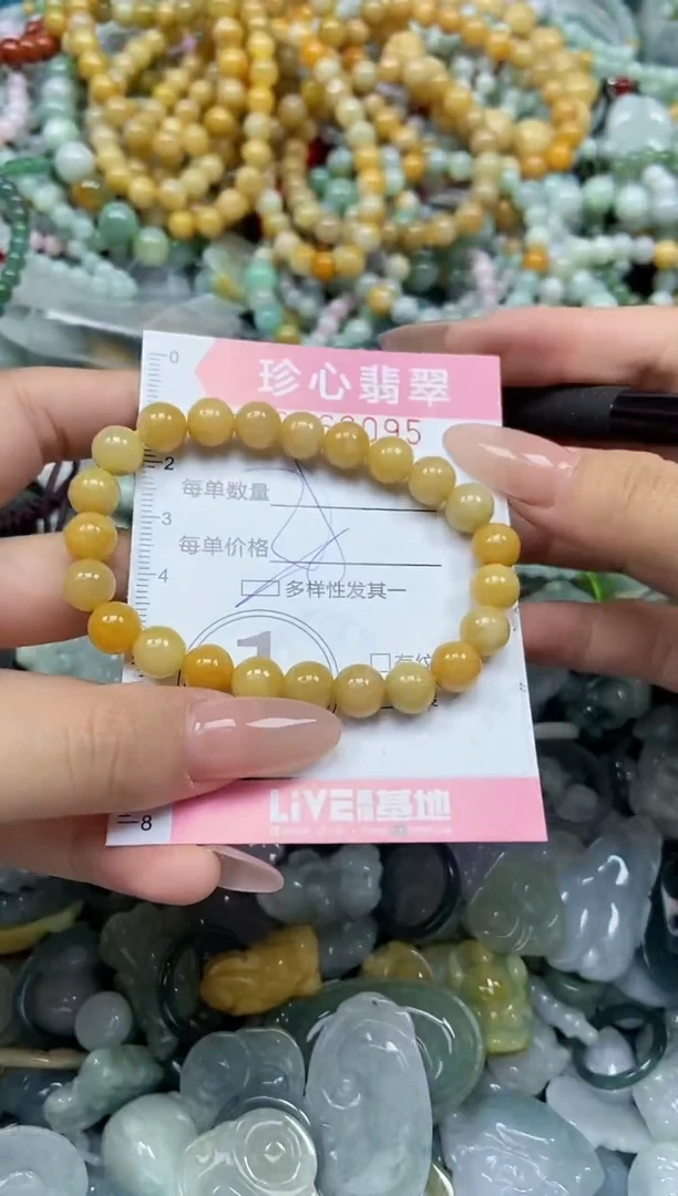 颈饰未镶嵌翡翠闪购0362095多样性发其一