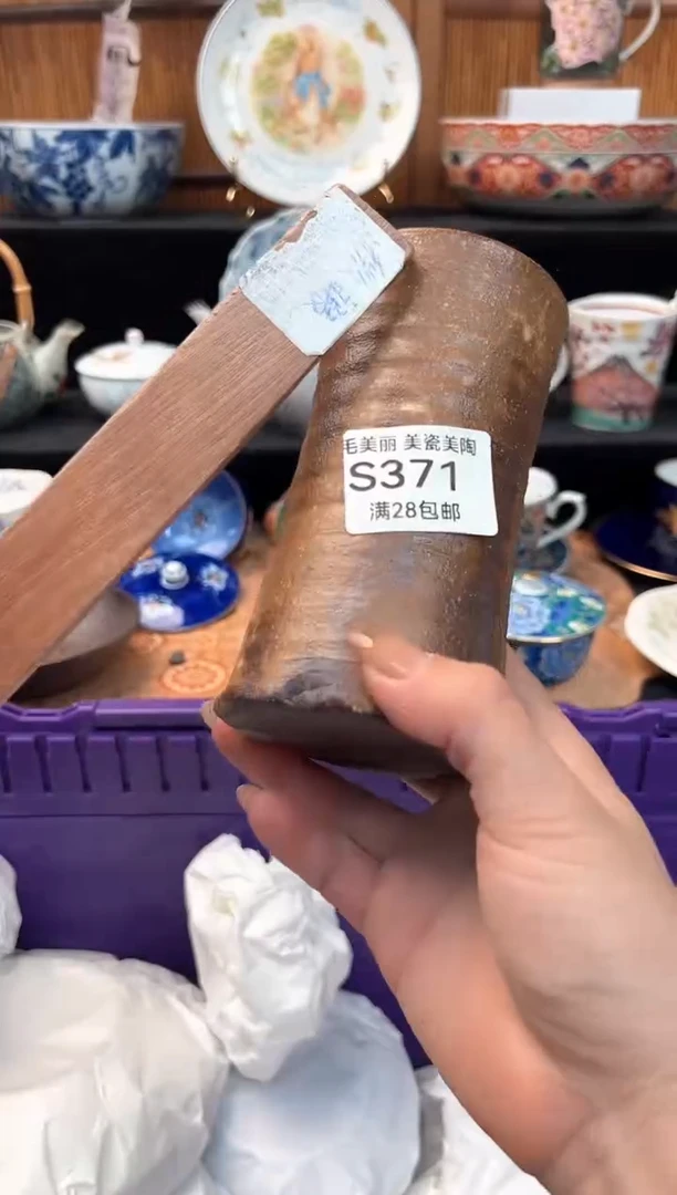 瓷片?****嗎371S 杯子盘子 碗