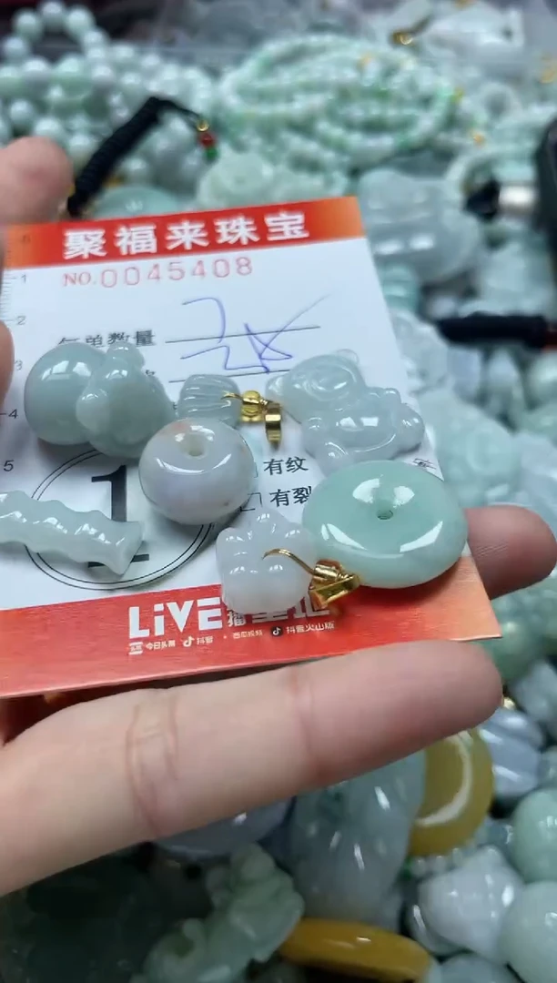 【闪购商品】翡翠颈饰未镶嵌闪购0045408
