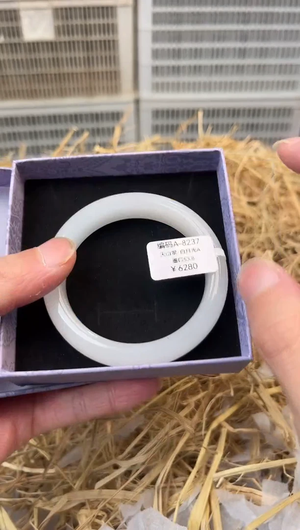 天然辰砂编号A-8237