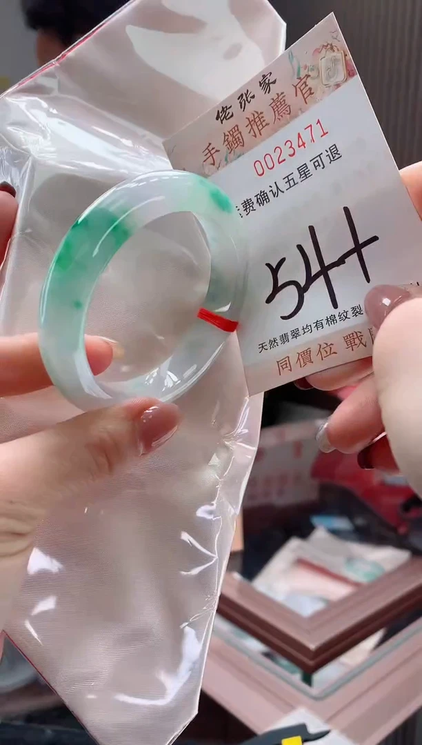 未镶嵌手镯翡翠天然缅甸A货翡翠