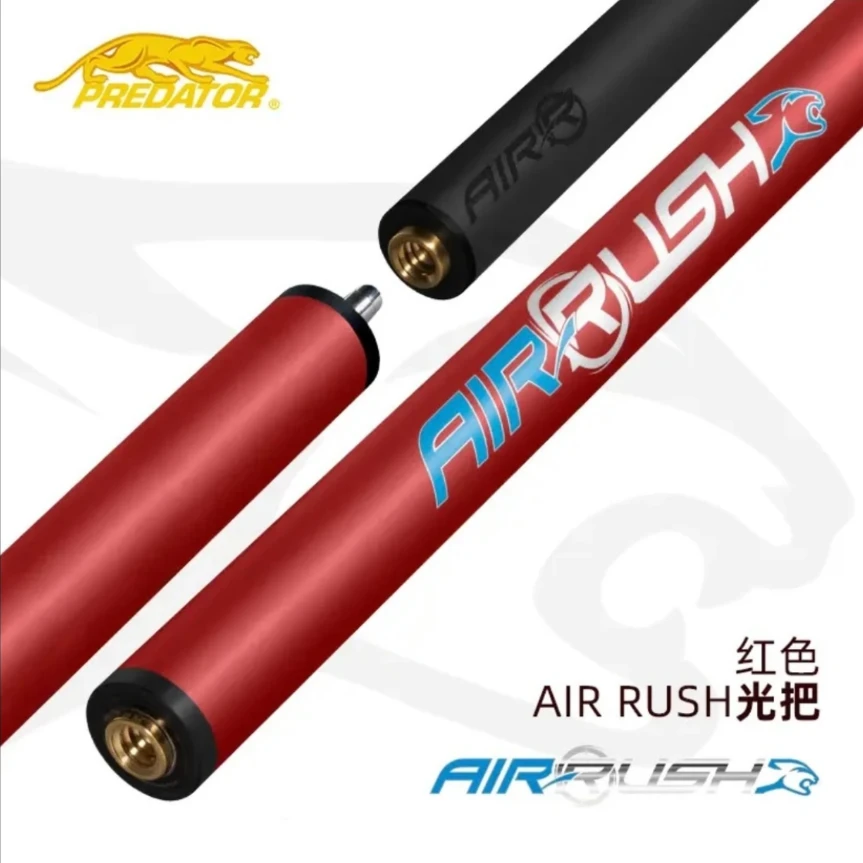 美洲豹PREDATOR台球杆AIRRUSH黑科技空气跳杆九球杆三段式单跳