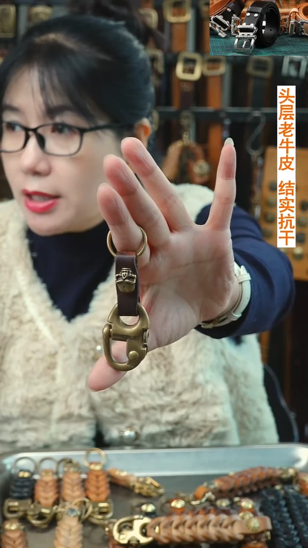 闪电购  文玩机车钥匙链  头层牛皮