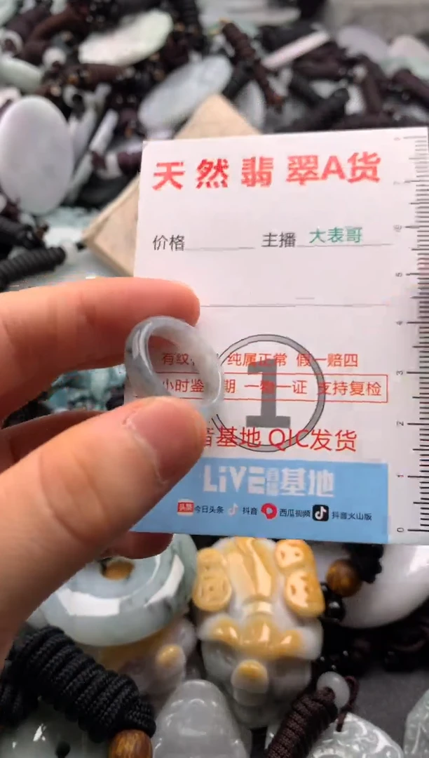 【闪购商品】翡翠吊坠(不含链)未镶嵌1