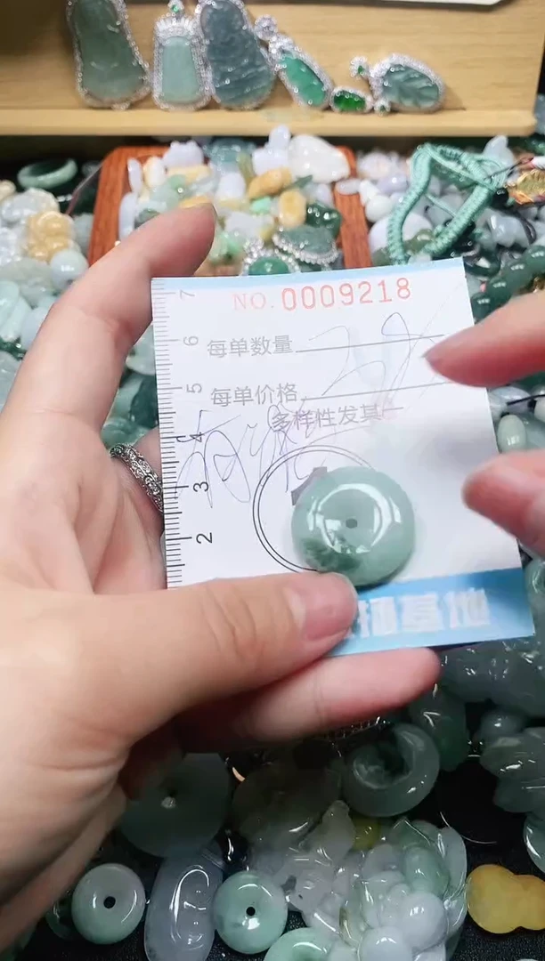 【闪购商品】翡翠颈饰未镶嵌闪购0009218