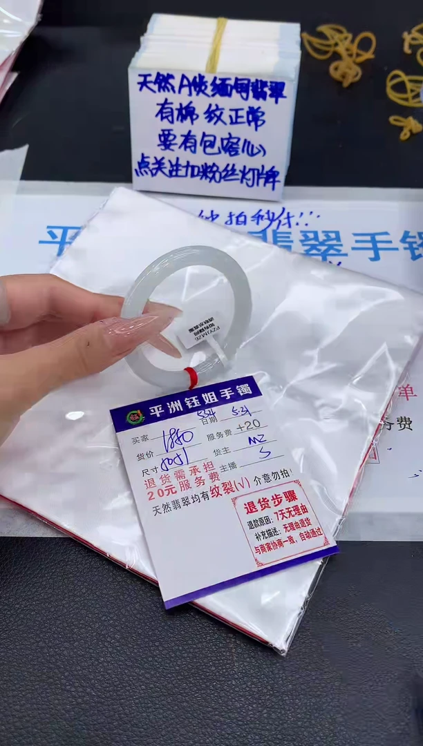 翡翠手镯未镶嵌1111111111
