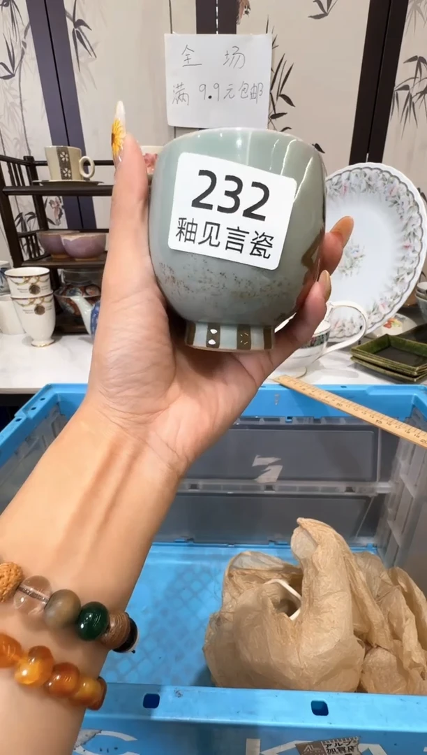 谢谢亲亲的选购1