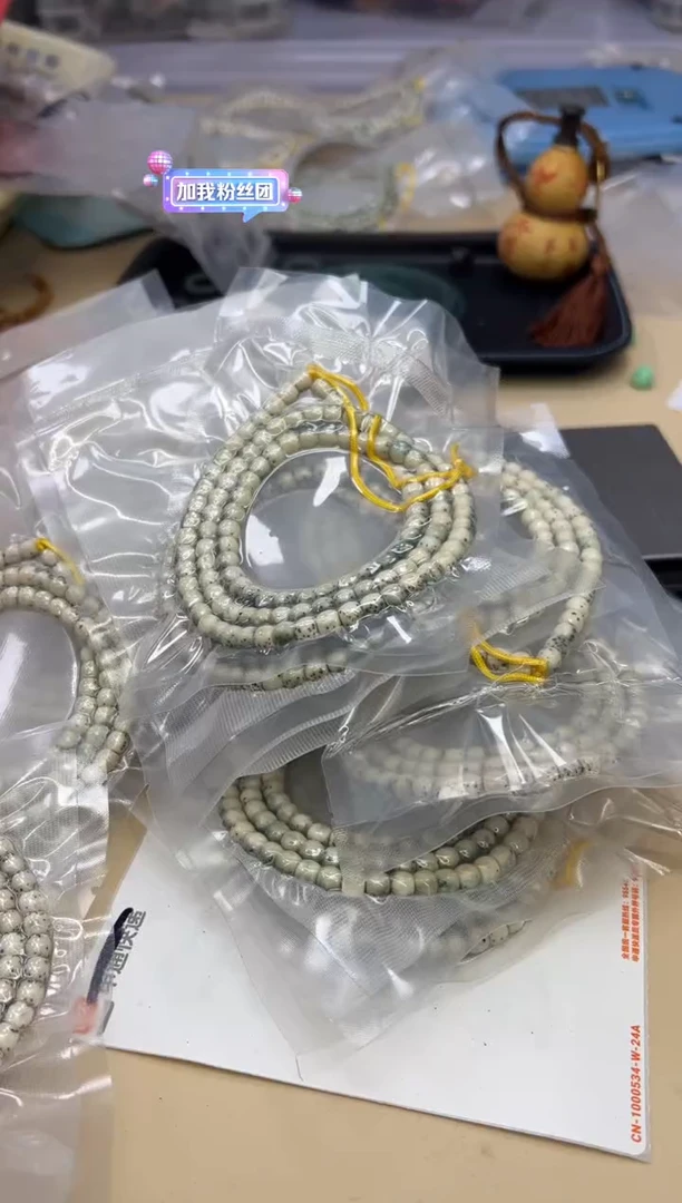 【闪购商品】星月菩提吊坠012519 星月玉化白108