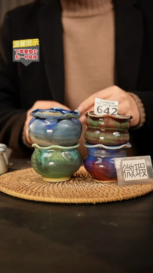 瓷片642 内口径约5  外高约6