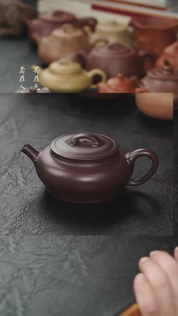 茶壶紫砂天****光预定仇佳伟复刻款若水