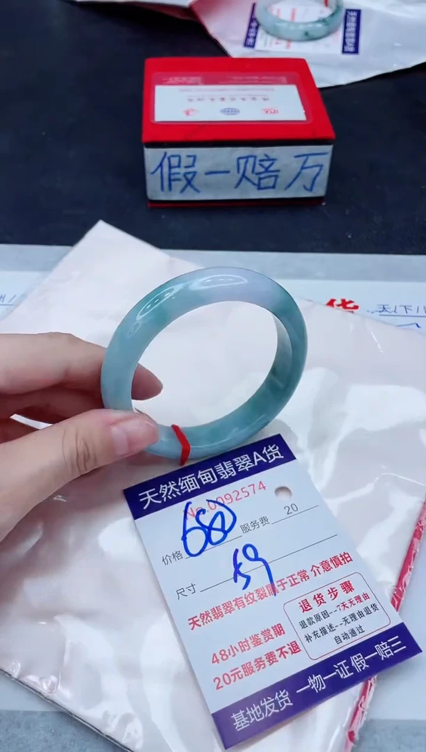 未镶嵌手镯翡翠680.00