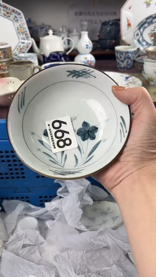 粽***了668