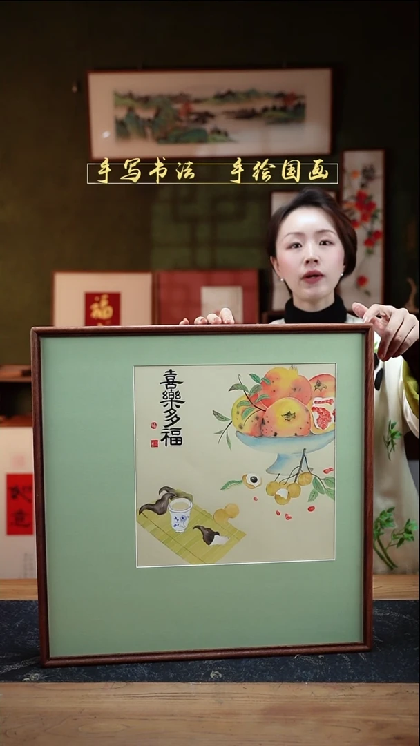 国画清供 喜乐多福 实木52*52cm