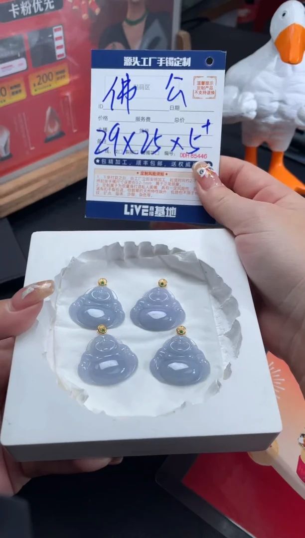 【闪购商品】定制翡翠18K金镶嵌DDH82593/多样性发一件