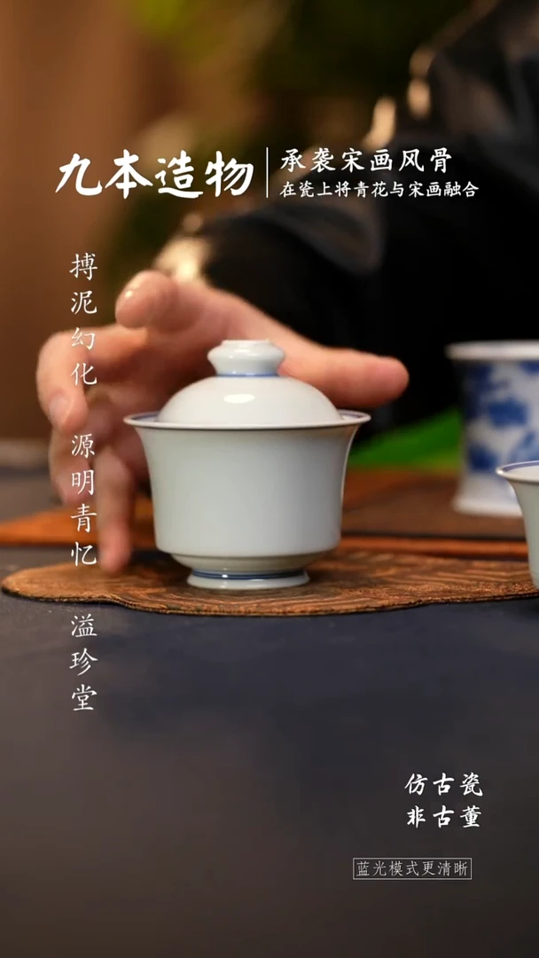 @@景德镇陶瓷白胎新马蹄盖碗