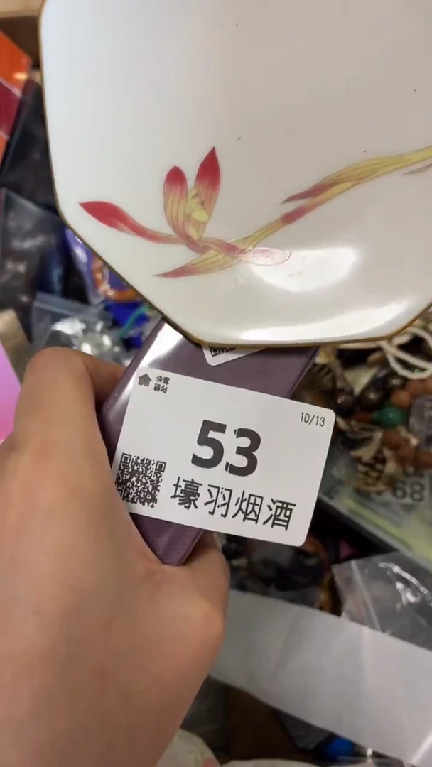 瓷片子*好喜欢的瓷器【】【】【】【】