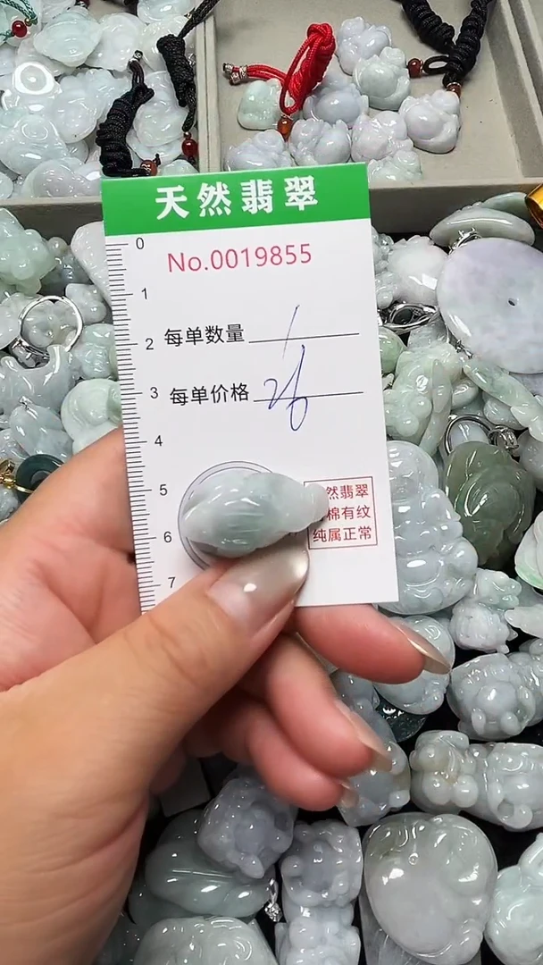 吊坠(不含链)未镶嵌翡翠9855