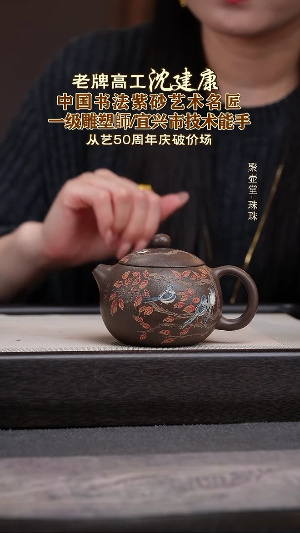 茶壶紫砂宜兴原矿紫砂壶