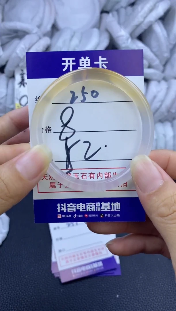手镯玛瑙/玉髓未镶嵌245