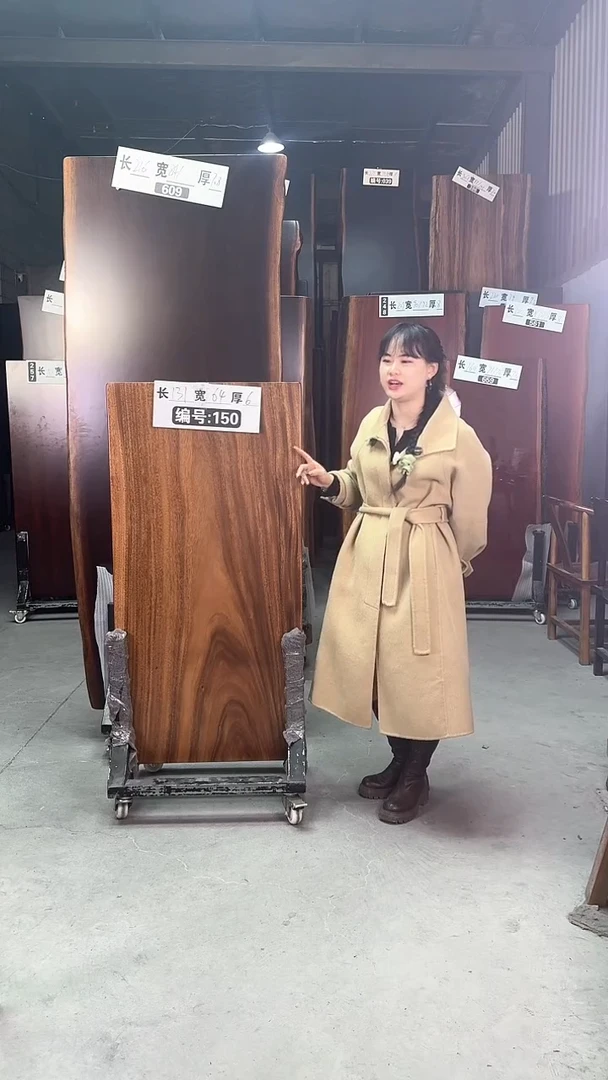 【闪购商品】150号胡桃木尺寸131*64*6