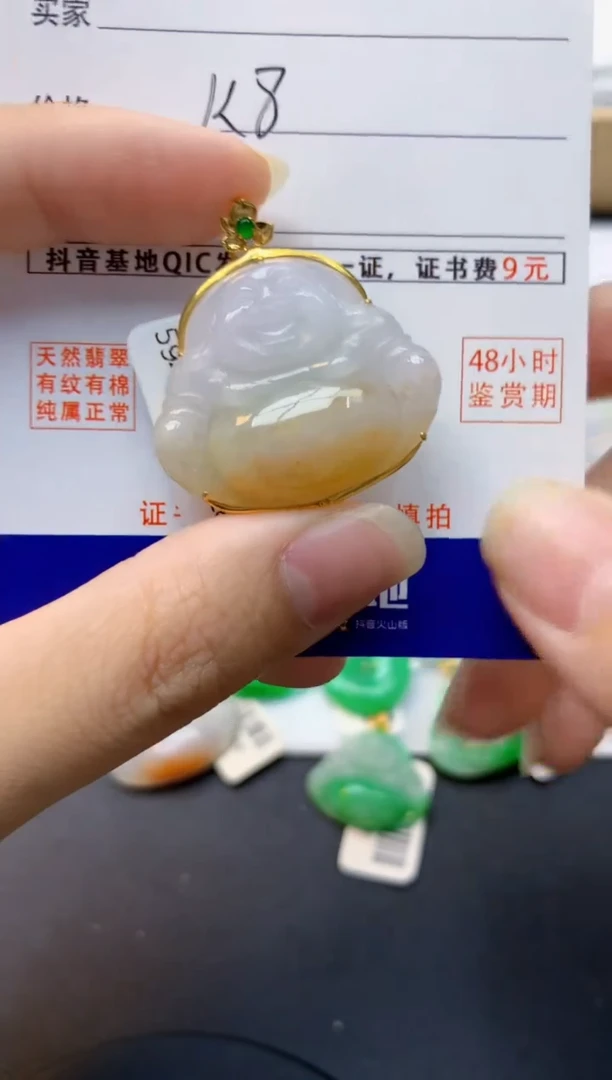 颈饰18K金镶嵌翡翠天然缅甸A货翡翠百元以上9元证书费自理