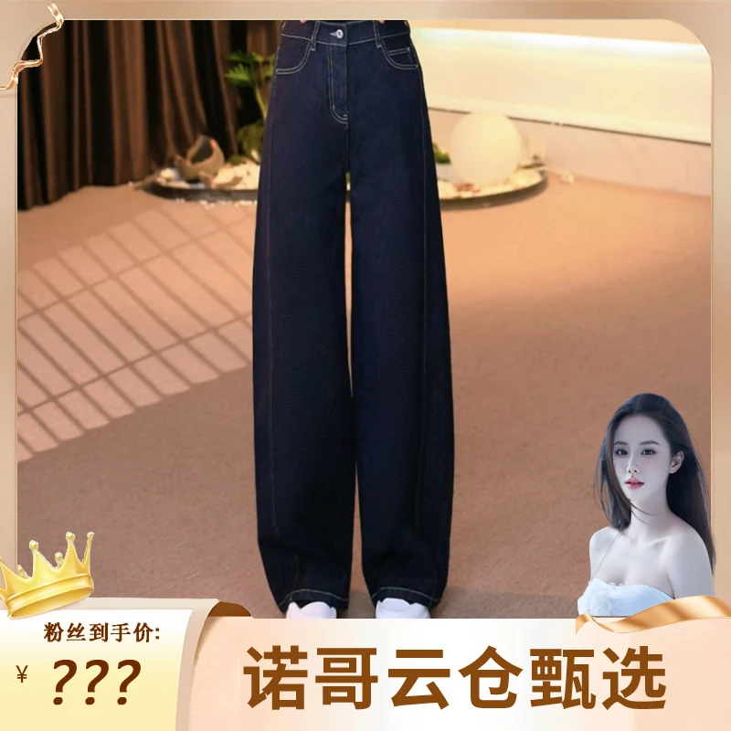 【诺哥专属】显瘦高腰百搭夏季时尚牛仔裤2025年新款