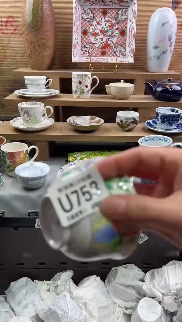 瓷片          U753