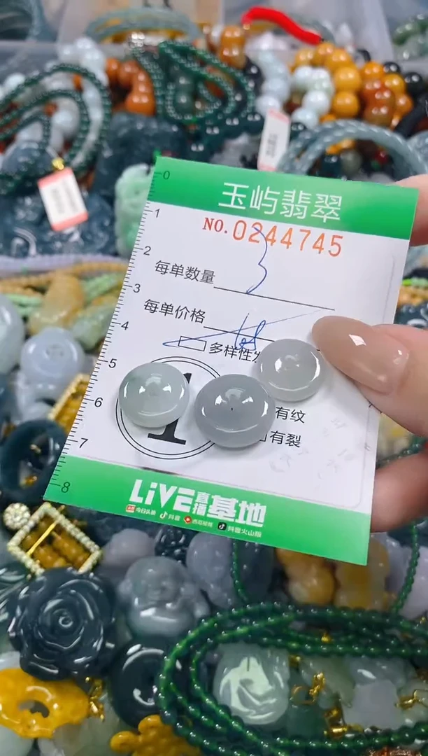 颈饰未镶嵌翡翠闪购0244745多样性发其一