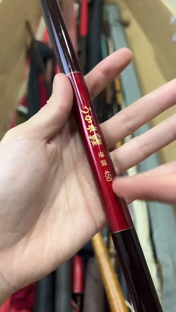 天****司鱼竿，微瑕疵，孤品，一拍一物，直播间讲解为准