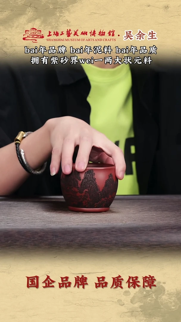 茶壶紫砂原矿主人杯