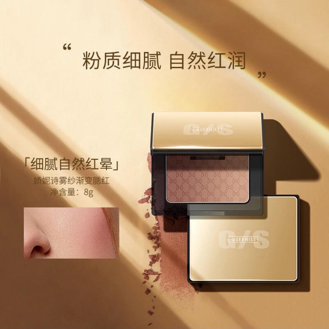 【周鼎老师】正品保证雾纱渐变腮红微醺裸妆自然洋气生活妆腮红