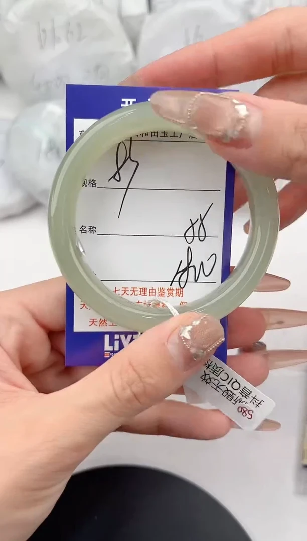 【闪购商品】和田玉手镯未镶嵌83颜色微差无瑕疵