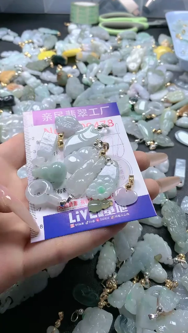 【闪购商品】翡翠吊坠(不含链)未镶嵌94