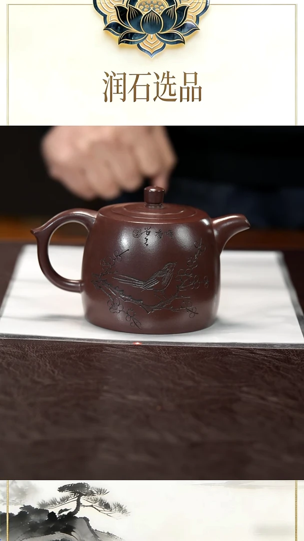 茶壶紫砂紫砂壶紫砂壶