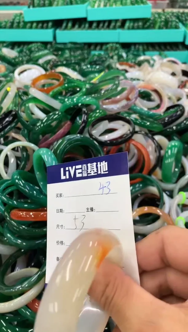 手镯玛瑙/玉髓未镶嵌43