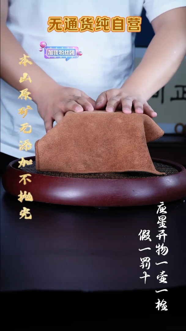 紫砂壶三时紫砂 零添加 福利【1】*参考直播