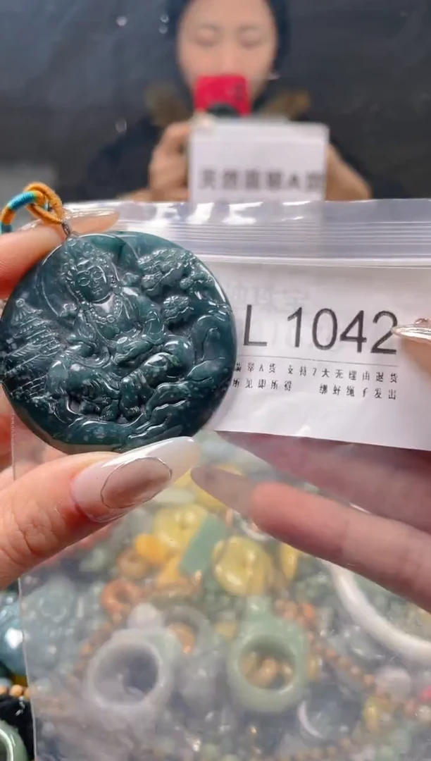 【闪购商品】翡翠颈饰未镶嵌/L/翡翠A货一图一物