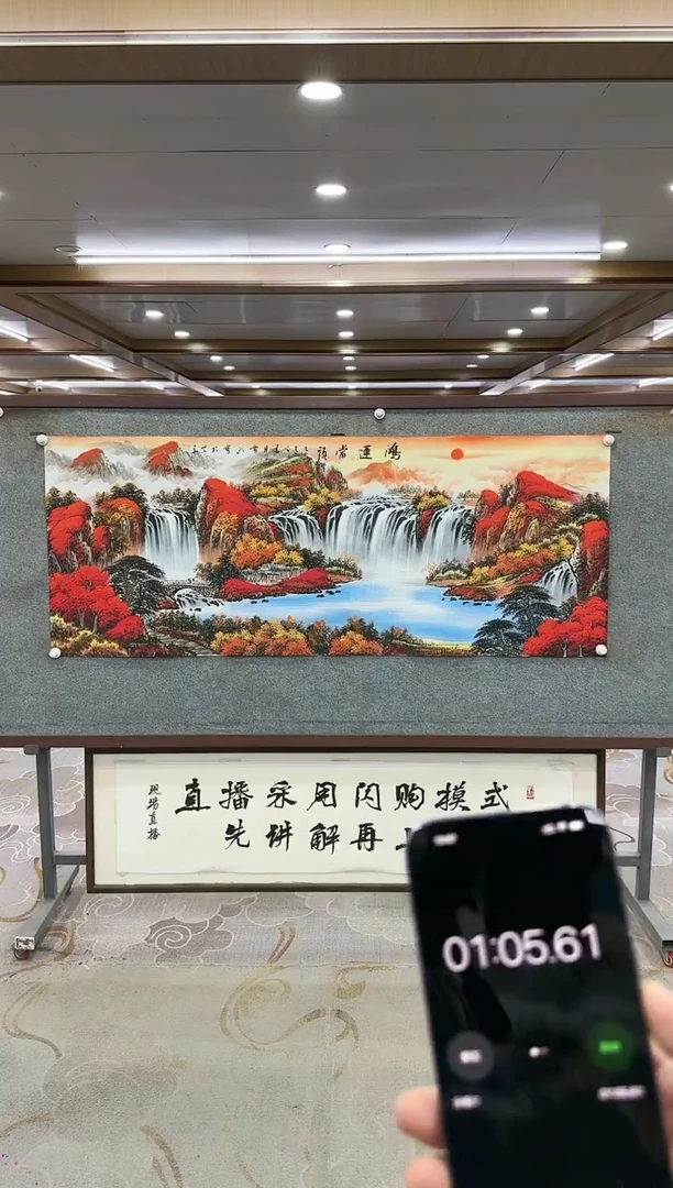 绘画林**?Y-刘雪红-小六尺-山水画