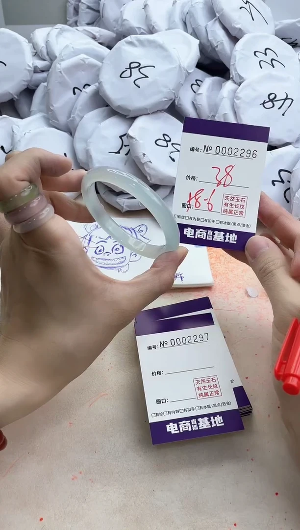 【闪购商品】玛瑙/玉髓手镯未镶嵌2296