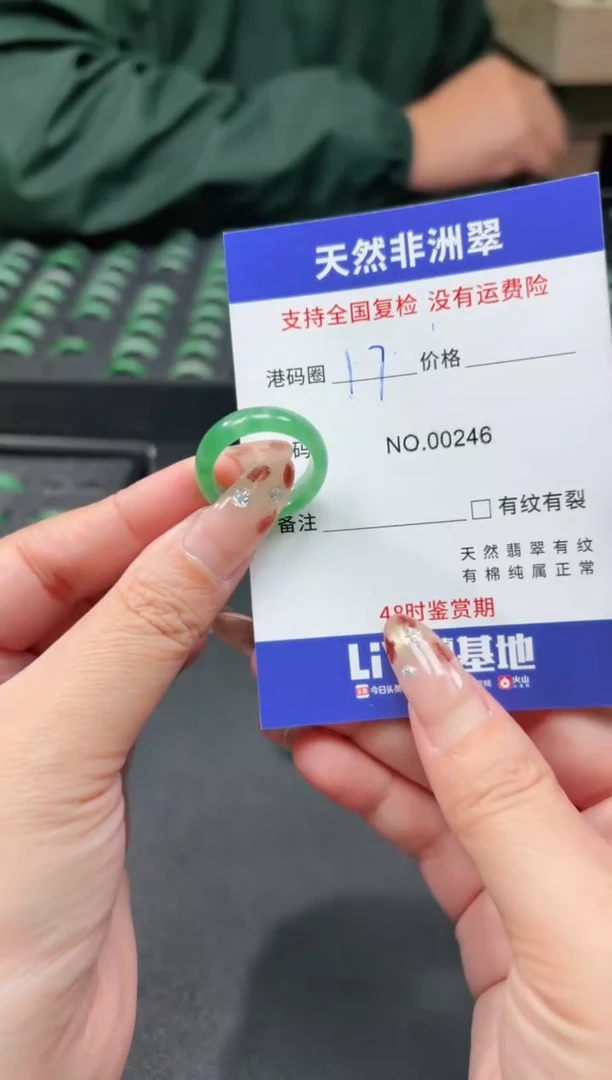 未镶嵌石英质玉戒圈17