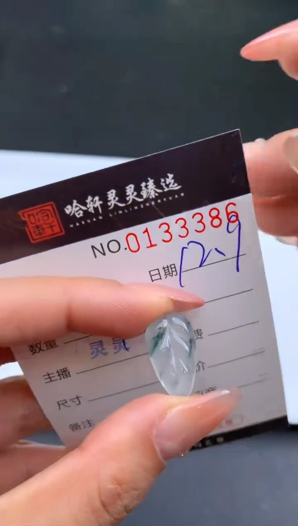 吊坠(不含链)未镶嵌翡翠哈轩  挂件1