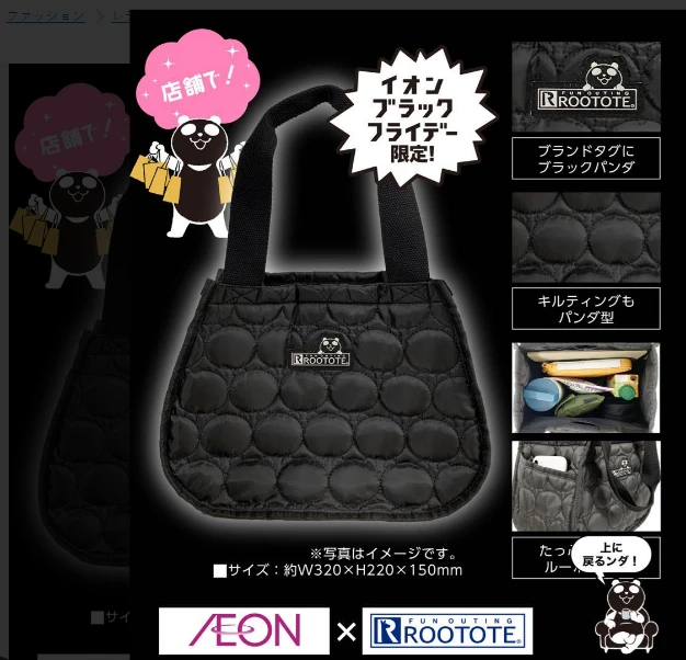 出日单！卡通小熊夹棉手提包尺寸：32*22*15