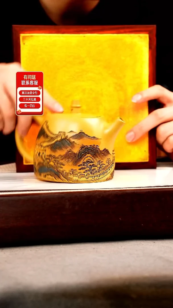 茶壶紫砂帝王金 汉铎 彩刻长城