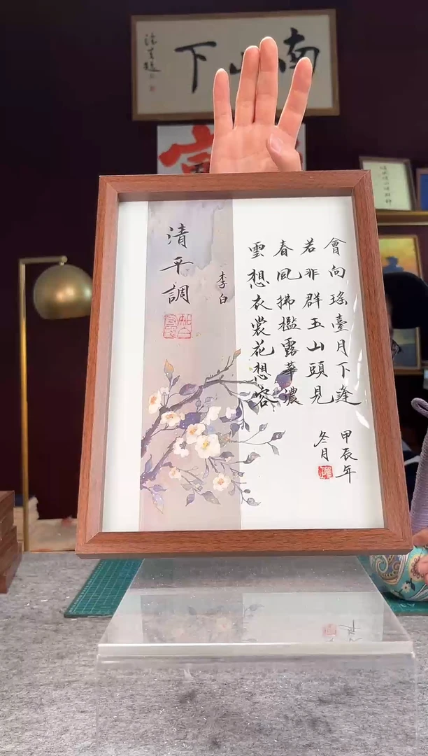 【闪购商品】书法手写手绘摆件561