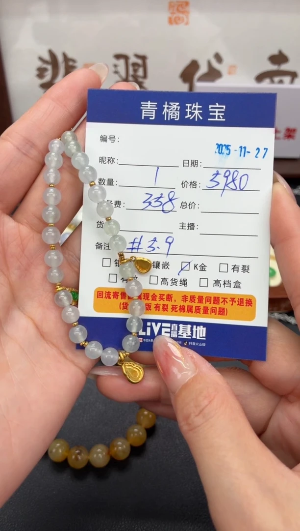 吊坠(不含链)18K金镶嵌翡翠雪**.A货翡翠1127000