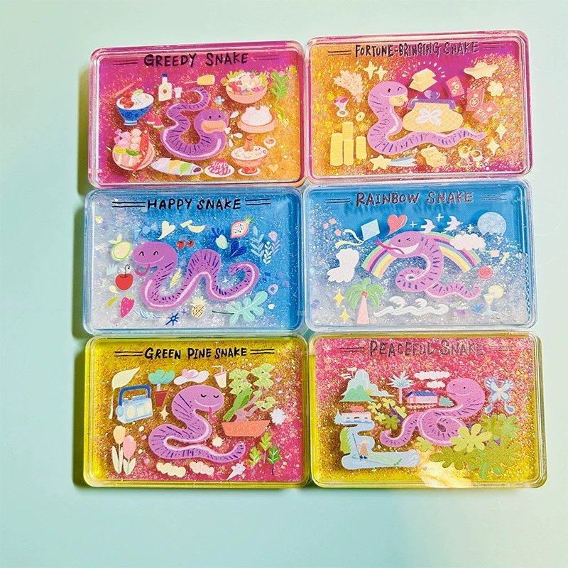 蛇年流沙冰箱贴