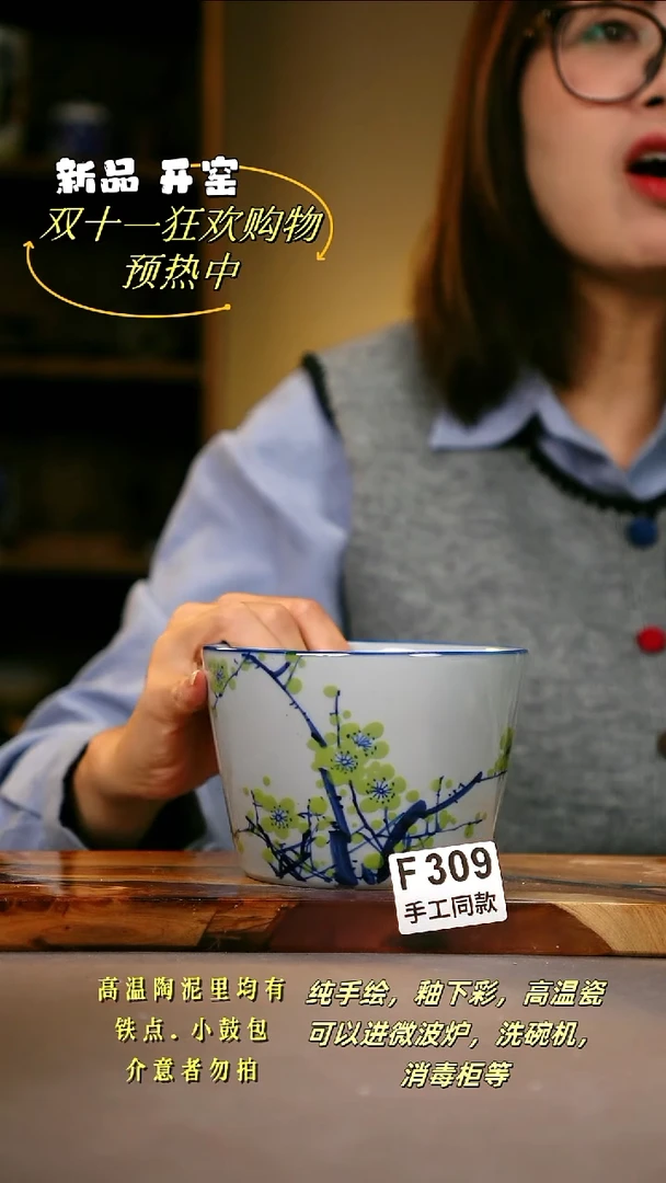 其他F309陶然集器瓷器
