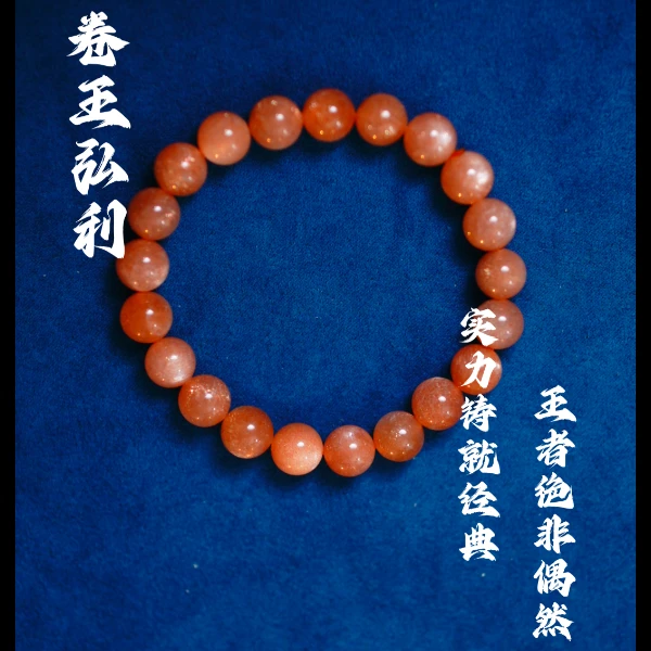 【金沙曜日】天然阿波罗金沙太阳石/招弹弹/正能量充电多样性发其一