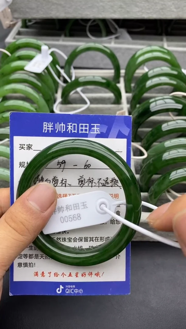 和田玉手镯未镶嵌91碧玉-60