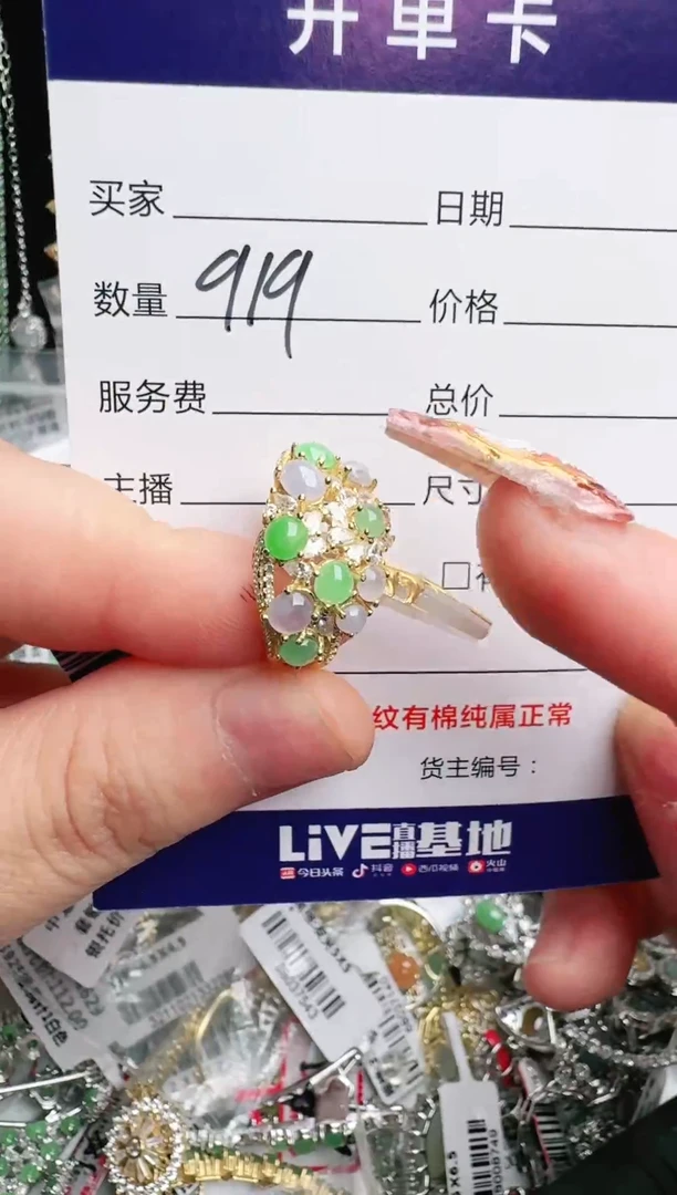 银S925镶嵌戒指翡翠1111